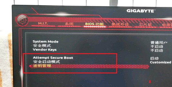 技嘉b450开win11的教程