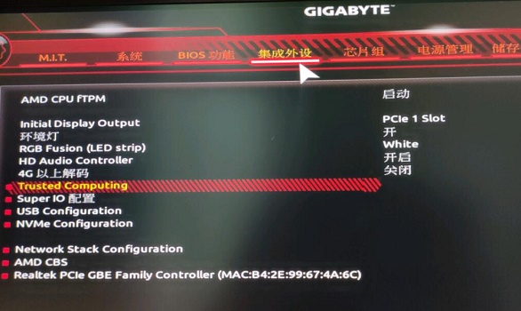 技嘉b450开win11的教程