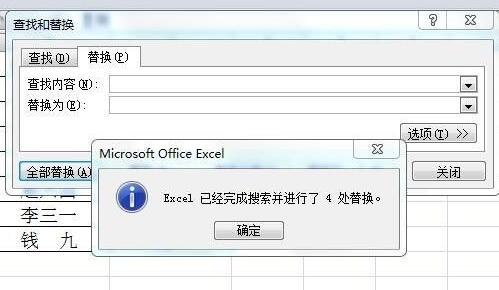 vlookup函数列序表v不出来解决教程
