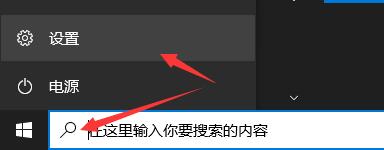 magicbook升级win11方法