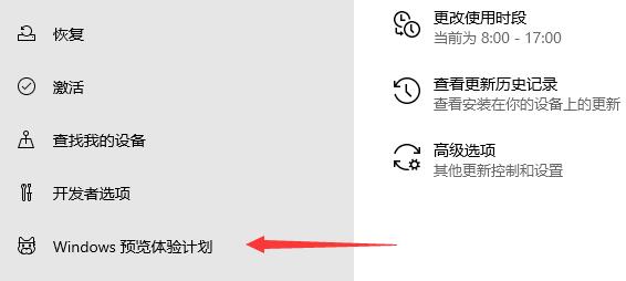 magicbook升级win11方法
