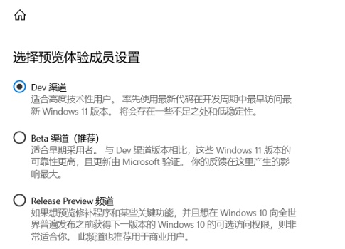magicbook升级win11方法