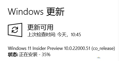 magicbook升级win11方法