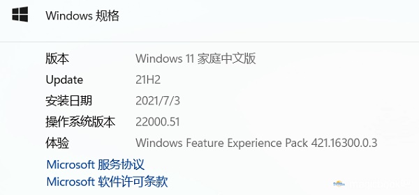 magicbook升级win11方法