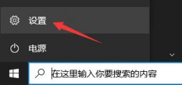 win12系统 现在是否能装win11详细介绍