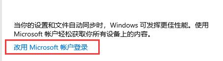matebook e win11升级方法
