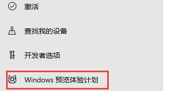 matebook e win11升级方法