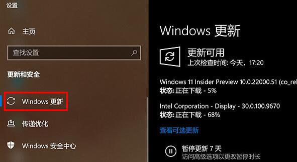 matebook e win11升级方法