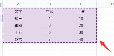 vlookup函数条件填写方法