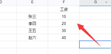 vlookup函数条件填写方法