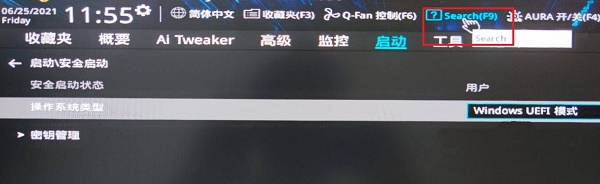Z97安装Win11的教程