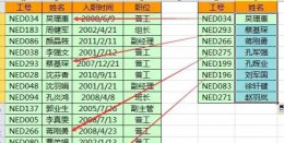 vlookup匹配条件0和1 vlookup函数精确匹配是1还是0介绍