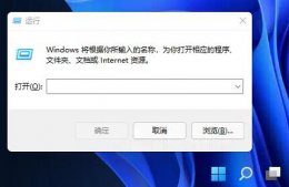 如何将任务栏置于顶部 win11任务栏置顶方法