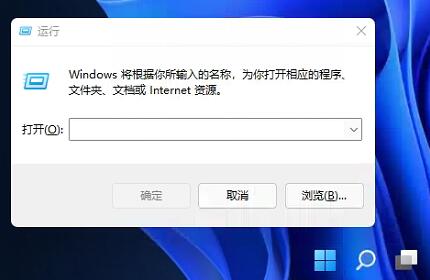 win11任务栏置顶方法