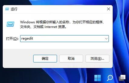 win11任务栏置顶方法