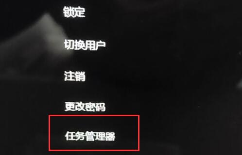 win11屏幕变黑解决教程