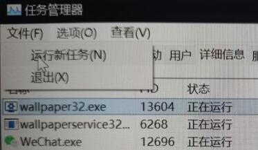 win11屏幕变黑解决教程