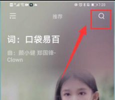 点点音乐下载 波点音乐下载歌曲详细方法