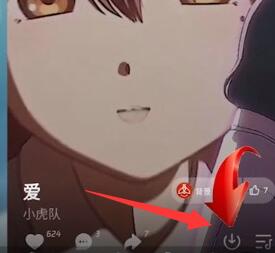 波点音乐下载歌曲详细方法
