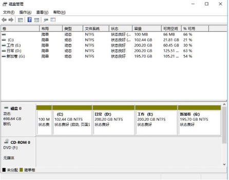 win11更新后会建立一个分区解决教程