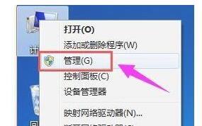 win11更新后会建立一个分区解决教程