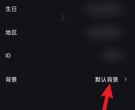 波点音乐关闭视频方法介绍