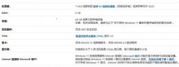 win11卡住 win11很卡的原因及解决教程