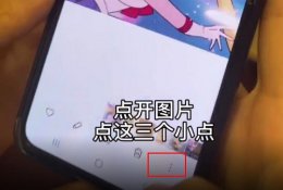 三星zflip3外屏动态壁纸设置教程 三星galaxy z flip内置壁纸