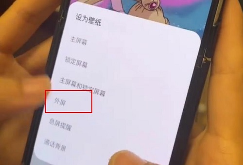 三星zflip3外屏动态壁纸设置教程