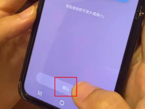 三星zflip3外屏动态壁纸设置教程
