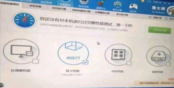 HD5850评测跑分参数介绍
