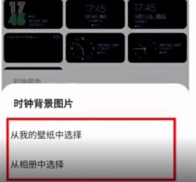 三星zflip3外屏设置教程