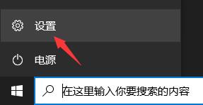 win11符合条件没有推送解决教程