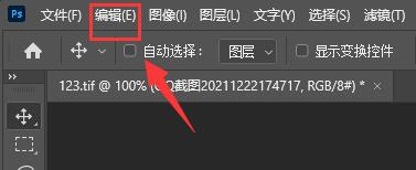 ps色环插件安装后不显示色环解决教程