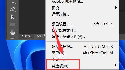 ps色环插件安装后不显示色环解决教程