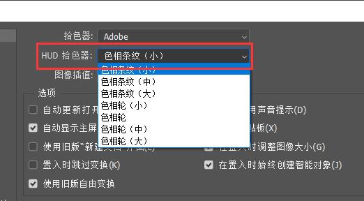 ps色环插件安装后不显示色环解决教程