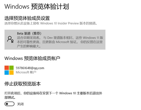win11符合条件没有推送解决教程