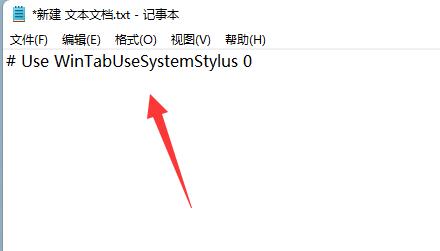 ps色环插件笔滑不动解决教程
