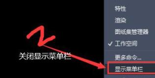 autocad2022变成CAD经典方法