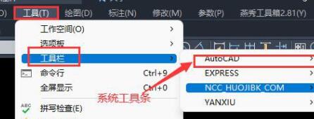autocad2022变成CAD经典方法
