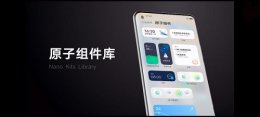 OriginOS发布日期? originos2.0发布会时间详细介绍