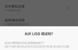 小米5刷win11的教程介绍