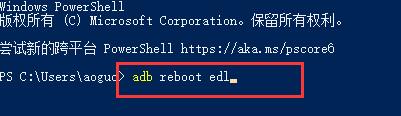 小米5刷win11的教程介绍