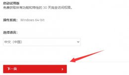 autoCAD2022安装方法 autocad2021使用教程