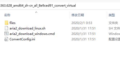uup升级win11的教程介绍