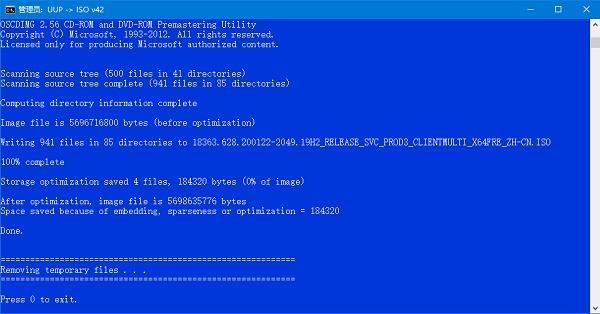 uup升级win11的教程介绍
