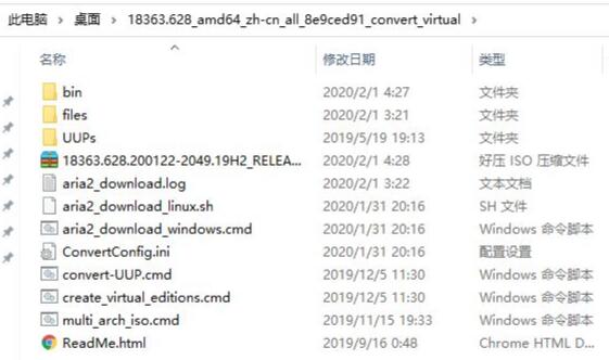uup升级win11的教程介绍