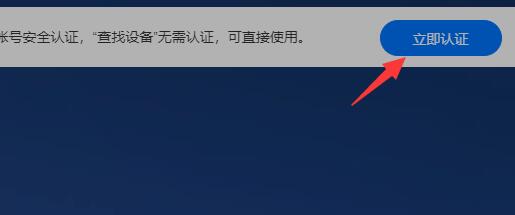 华为云空间备份的内容查看方法