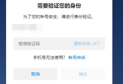 华为云空间备份的内容查看方法
