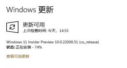 安装系统卡在70%不动了 win11安装卡在70解决教程